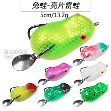 《懶人雜貨舖》浮水米諾 遠投路亞 硬餌 米諾路亞 仿生餌 魚虎 浮水路亞 Floating Minnow 16cm 40g 歷史價格詳細信息