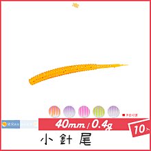路亞微物餌綁好飛蠅鉤線組瓜子亮片馬口白條羅非魚假餌昆蟲餌~不同規格咨詢客服 歷史價格詳細信息