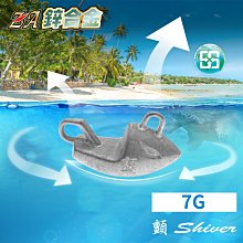 顫Shiver~排汗王~X-MAX~BD04-3燭龍-反光珠+大叉尾飄帶短軸6號~釣魚~游動丸飄帶~活動式飄帶~分離式飄帶~ 歷史價格詳細信息