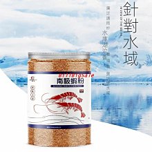 【蝦正甜】鮮嫩Ｑ彈泰國蝦(鮮嫩Q彈母蝦)(CAT)*1盒 歷史價格詳細信息