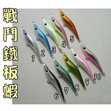 北海岸釣具《18g》彩色勺型路亞亮片+噪音片+血槽型三本羽毛鉤 SPOON 鐵板 三本鉤9g/14g/18g/21g 歷史價格詳細信息