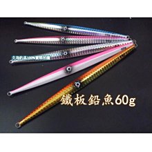 北海岸釣具《18g》彩色勺型路亞亮片+噪音片+血槽型三本羽毛鉤 SPOON 鐵板 三本鉤9g/14g/18g/21g 歷史價格詳細信息