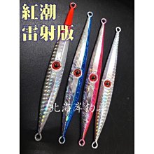 北海岸釣具《18g》彩色勺型路亞亮片+噪音片+血槽型三本羽毛鉤 SPOON 鐵板 三本鉤9g/14g/18g/21g 歷史價格詳細信息