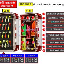 假餌 蛋蛙 1入 雷強 水面路亞 草區 仿生餌 歷史價格詳細信息