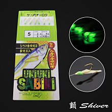 顫Shiver~排汗王~X-MAX~BD04-3燭龍-反光珠+大叉尾飄帶短軸6號~釣魚~游動丸飄帶~活動式飄帶~分離式飄帶~ 歷史價格詳細信息