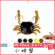 小螃蟹 USB迷你風扇(無附頭) 粉.藍.白.黑 (4色) 歷史價格詳細信息