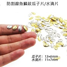 溪哥網袋 三段式 魚網 網袋 溪釣 釣魚 歷史價格詳細信息