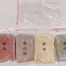 南台灣釣餌 NTN 烏魚餌  紅  #全新品 #公司貨 歷史價格詳細信息