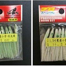 FLY 小清新草編包 新款夏天手提泰國編織包百搭鏤空水桶藤編包女包230350 歷史價格詳細信息
