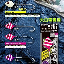 漾釣具~ZENIS 蝦竿 牛魔王 92H 5/6/7尺 西遊系列 送免運喔~ 歷史價格詳細信息