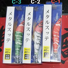 【欣の店】POKEE 太平洋公司 速攻 11尺 雙尾並繼竿 30/50 330 海釣場 鱸魚 小斑池 歷史價格詳細信息