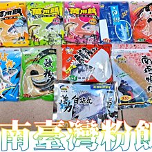 北海岸釣具《18g》彩色勺型路亞亮片+噪音片+血槽型三本羽毛鉤 SPOON 鐵板 三本鉤9g/14g/18g/21g 歷史價格詳細信息