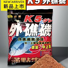 北海岸釣具《18g》彩色勺型路亞亮片+噪音片+血槽型三本羽毛鉤 SPOON 鐵板 三本鉤9g/14g/18g/21g 歷史價格詳細信息