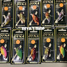 MEGABASS VIBRATION-X VATALION SF 10克 顫泳硬餌 [漁拓釣具] [顫泳] 歷史價格詳細信息