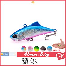小顫泳 VIB 4.0g 4.0cm 沉水 柒采釣具 假餌 路亞 硬餌 擬餌 魚餌 釣魚 歷史價格詳細信息