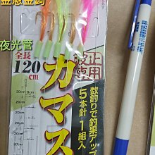 【欣の店】SEASTEEL 鋼鐵海 SQ-3000型/4000型/5000型 捲線器 金屬握丸 輕量 歷史價格詳細信息