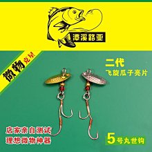 加強版不鏽鋼籃球網 籃網-加寬型減少網子與球摩擦-豆花伯生活館 歷史價格詳細信息