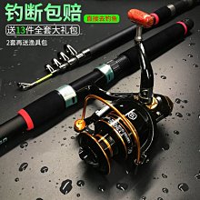 釣竿套組版【NS原版片】 Switch 王牌釣手2 歡釣水族館 ＋ 釣竿控制器 蔚藍版 中文版全新品【台中星光電玩】 歷史價格詳細信息