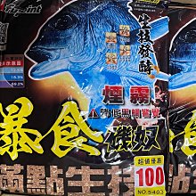 新品上架暴力熊支架 三星S23 S22 ultra A54 A53 A34 A14 A23 A13 A33A52S手機殼 歷史價格詳細信息