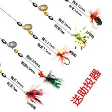 微物路亞飛蠅鯉魚鯽魚白條馬口手工仿昆蟲羅非魚假魚餌若蟲擬餌~不同規格咨詢客服 歷史價格詳細信息