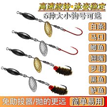 微物白條馬口花斑蚊 毒蚊 溪流路亞餐條桃花羅非魚昆蟲假餌飛蠅鉤~不同規格咨詢客服 歷史價格詳細信息