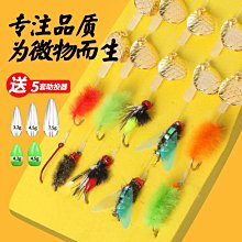 微物路亞飛蠅鯉魚鯽魚白條馬口手工仿昆蟲羅非魚假魚餌若蟲擬餌~不同規格咨詢客服 歷史價格詳細信息