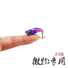 路亞微物餌綁好飛蠅鉤線組瓜子亮片馬口白條羅非魚假餌昆蟲餌~不同規格咨詢客服 歷史價格詳細信息