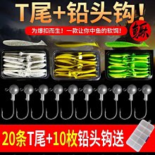 鉛頭軟蟲鉤 三角頭 3入 路亞 汲頭鉤 假餌 仿生餌 海釣 磯釣 歷史價格詳細信息