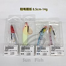 《三富釣具》欣洲 花POP 6.5cm-11g 65-11/65-12/65-13/65-14 歷史價格詳細信息