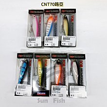 《三富釣具》SHIMANO 尼龍線 NL-I51Q 150M 2.0號/2.5號 歷史價格詳細信息