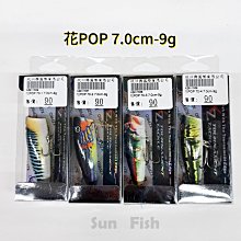 《三富釣具》SHIMANO 尼龍線 NL-I51Q 150M 2.0號/2.5號 歷史價格詳細信息