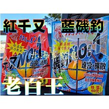 北海岸釣具《18g》彩色勺型路亞亮片+噪音片+血槽型三本羽毛鉤 SPOON 鐵板 三本鉤9g/14g/18g/21g 歷史價格詳細信息