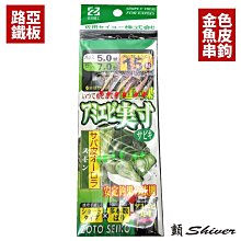 【買10送1，買20送3】金門一條根精油貼布 6片裝，★滿500元免運費★ 歷史價格詳細信息