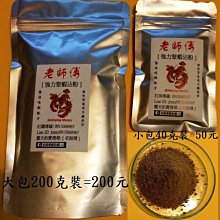 【老師最愛.最新效期】九月九 潤喉珠*1瓶 ✔公司貨✔快速出貨 歷史價格詳細信息