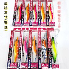 《三富釣具》SHIMANO 尼龍線 NL-I51Q 150M 2.0號/2.5號 歷史價格詳細信息