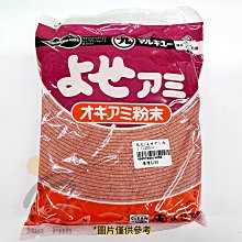 《三富釣具》老百王  紅/チヌ黑鯛  磯釣誘餌 商品編號 C-30 *以廠商最新包裝為主 下標前請先詢問 歷史價格詳細信息