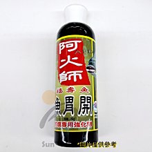 《三富釣具》SHIMANO 尼龍線 NL-I51Q 150M 2.0號/2.5號 歷史價格詳細信息