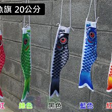 露營佈置 昆蟲風車 旋轉風車 裝飾品 立體風車 布風車 風帶 風筒 風轉 七彩風條 歷史價格詳細信息