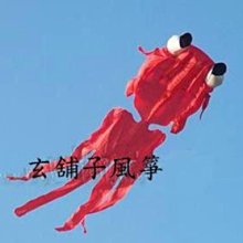 玄舖子_風箏放飛握輪-22cm 培林輪 風箏輪 ABS材質+300米3股線 歷史價格詳細信息