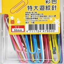 SDI手牌彩色長尾夾19MM*10入(顏色隨機出貨)【小北百貨】 歷史價格詳細信息