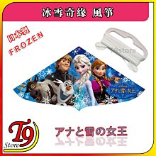 【T9store】日本製 Marvel (漫威) Spider-Man (蜘蛛俠) 風箏 歷史價格詳細信息