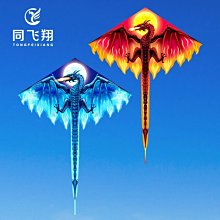 同飛翔風箏齊天大聖孫悟空美猴王軟體立體大型大人專用濰坊締造 歷史價格詳細信息