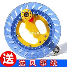 風箏線盤帶線風箏線輪盤線盤空盤風箏專用線輪盤專業輪子大型收線好康】免運 歷史價格詳細信息