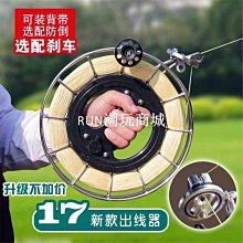下殺-不銹鋼風箏線輪帶剎車靜音順滑大萬向凱夫拉線高檔風箏線盤繞線板 歷史價格詳細信息