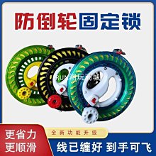 下殺-風箏線盤萬向輪帶線輪盤防倒轉帶剎車收線手握輪過線器手搖線輪 歷史價格詳細信息