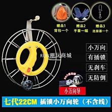 風箏線盤帶線風箏線輪盤線盤空盤風箏專用線輪盤專業輪子大型收線好康】免運 歷史價格詳細信息