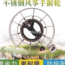 下殺 濰坊風箏兒童初學者微風易飛成人大型超大手工大草原風~滿減 優惠 限時 歷史價格詳細信息