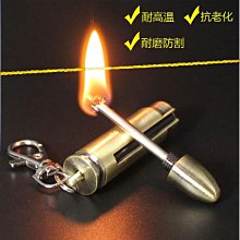 風箏線凱芙拉風箏線合股線大型濰坊風箏專用線耐切割老店 歷史價格詳細信息