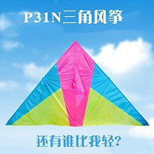 特賣-風箏風箏拐子不銹鋼軸承拐大型軟體風箏專用不卡線把手轉動順滑 歷史價格詳細信息