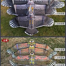 特賣-風箏新式風箏年新款兒童中國風龍風箏大人專用網紅國潮風箏大型 歷史價格詳細信息